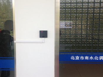 懷化北京南水北調(diào)工程管理建設(shè)中心