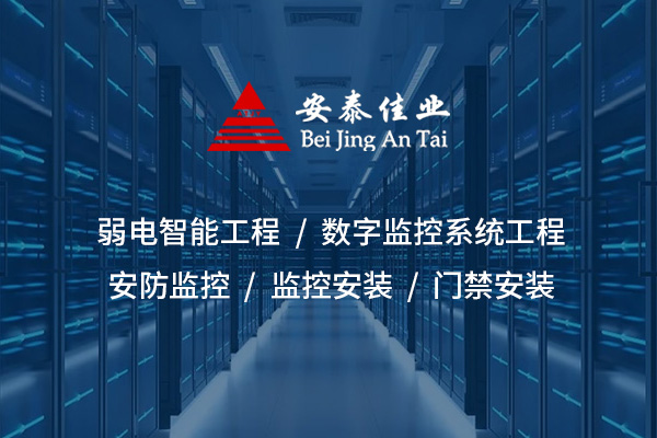 綜合布線——信息化建設(shè)的基礎(chǔ)設(shè)施